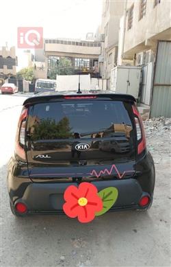 کیا سۆڵ